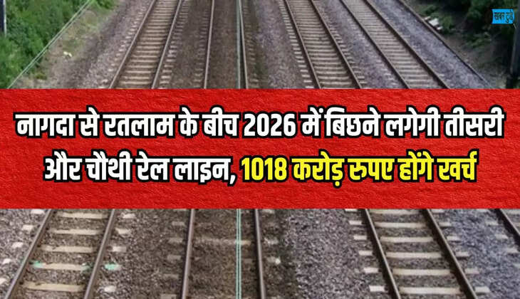 3rd and 4th railway lines between Nagda Ratlam start in 2026