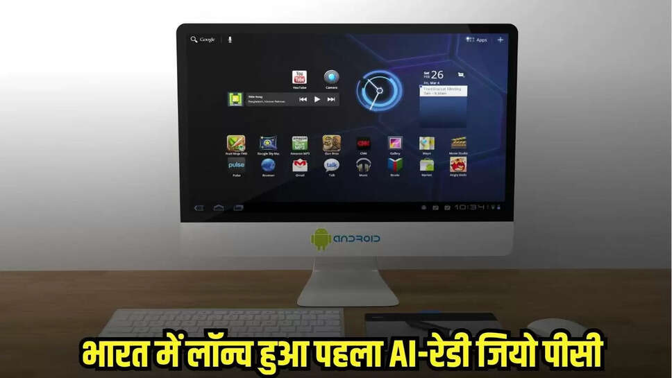 JIO PC
