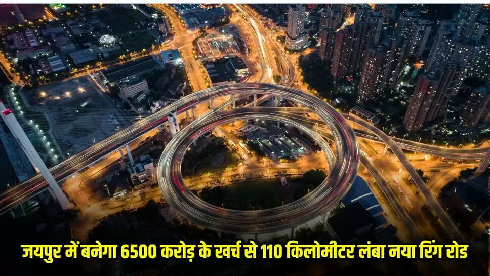 Rajasthan New Road