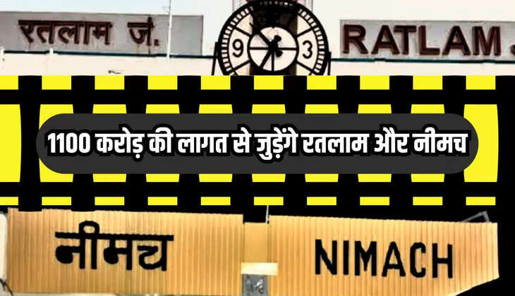 RATLAM NEWS