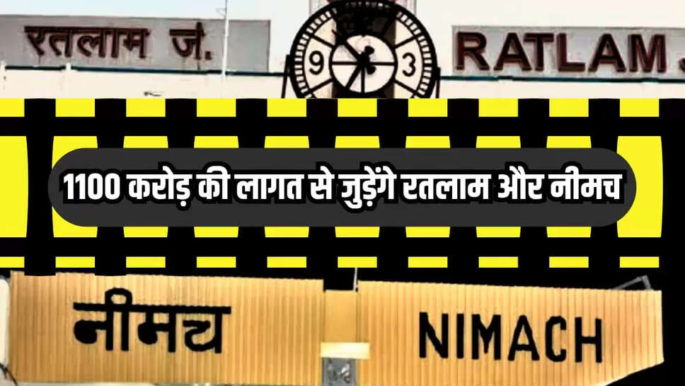 RATLAM NEWS