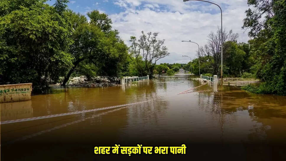 Mandsaur News