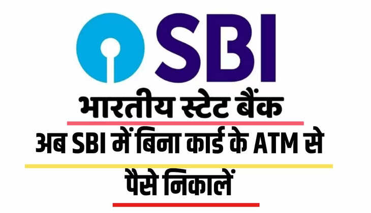 SBI BANK