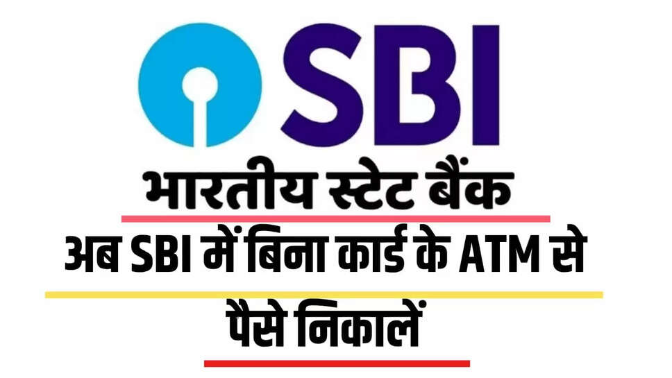 SBI BANK