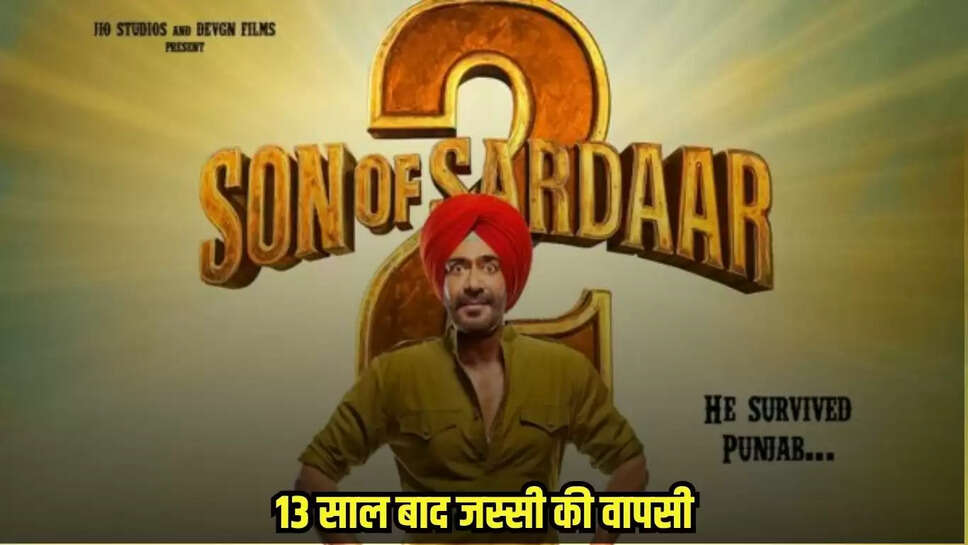 Son Of Sardaar 2