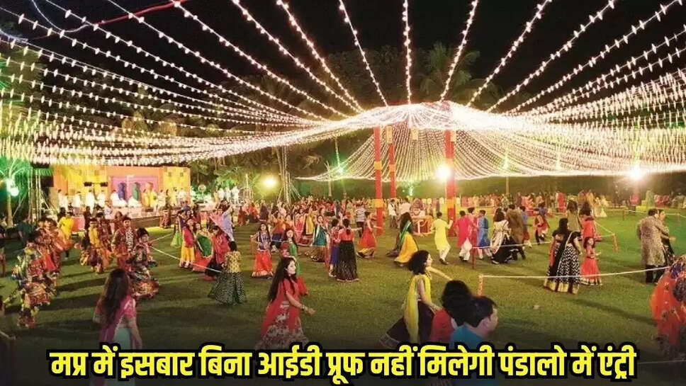 Madhya Pradesh news