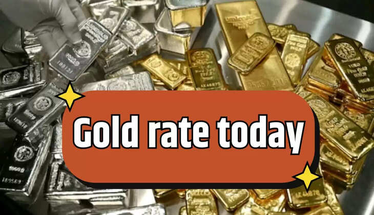 सोने और चांदी की कीमतें