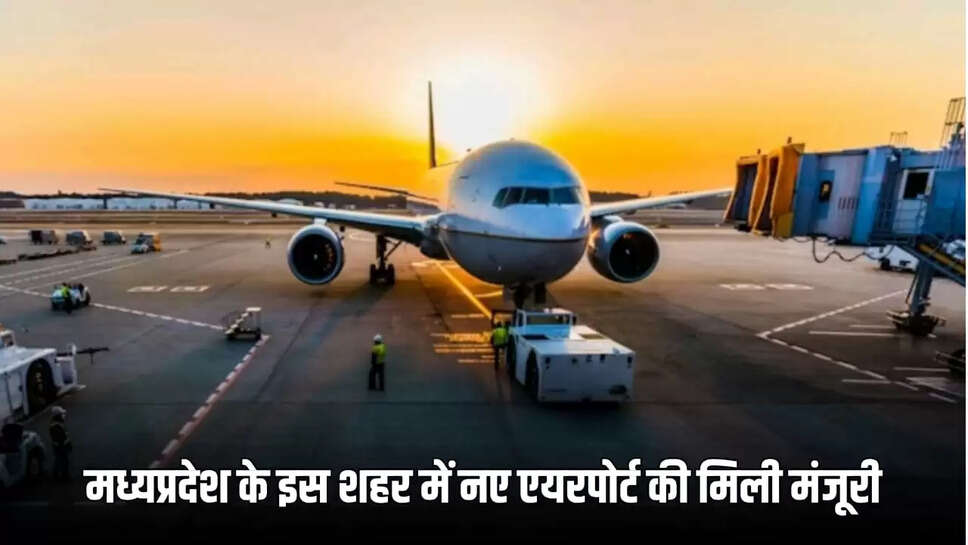 airport 