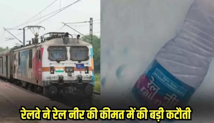 Indian Railway