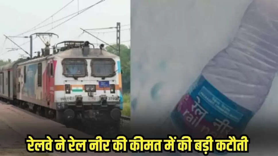 Indian Railway