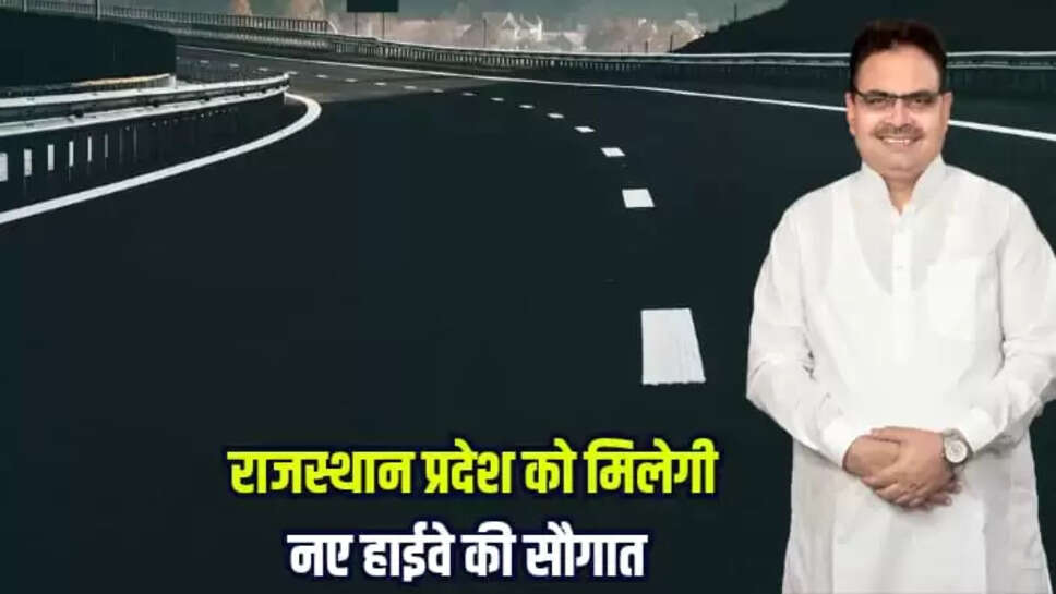 Rajasthan News