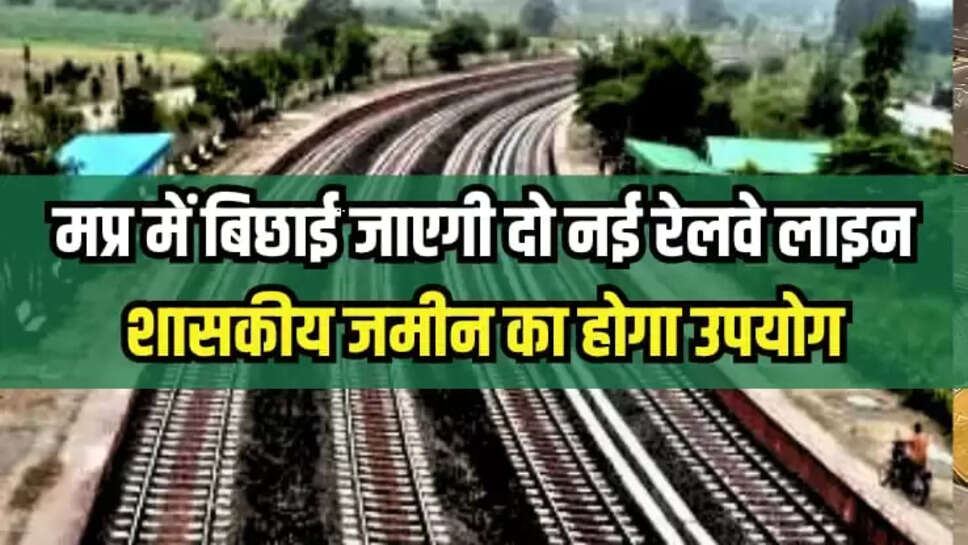 Indian Railway