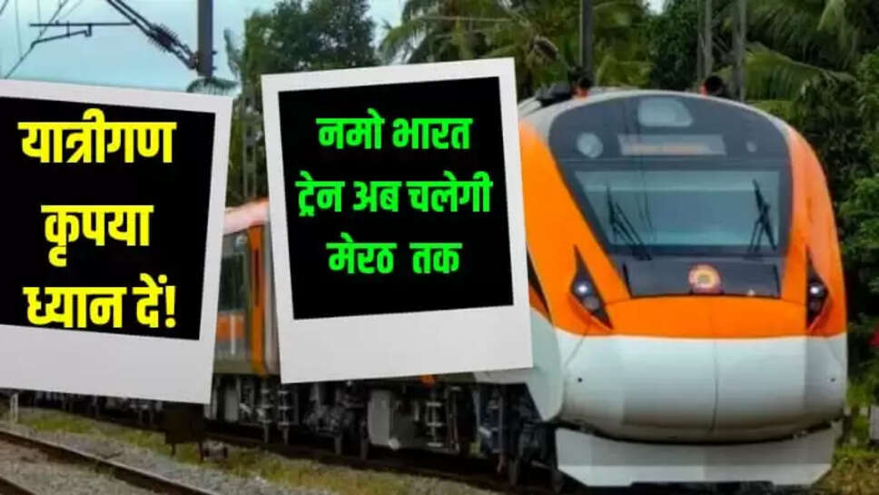 Namo Bharat Train