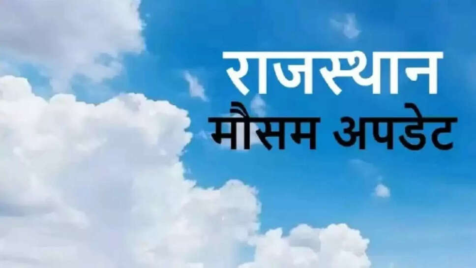Rajasthan weather 