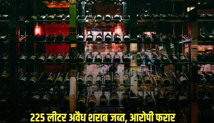 Chhatarpur News