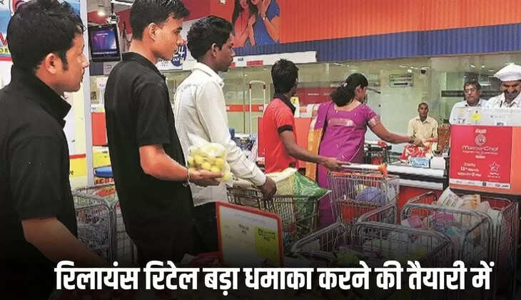 reliance retail 