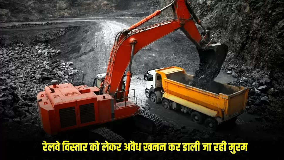 Damoh News