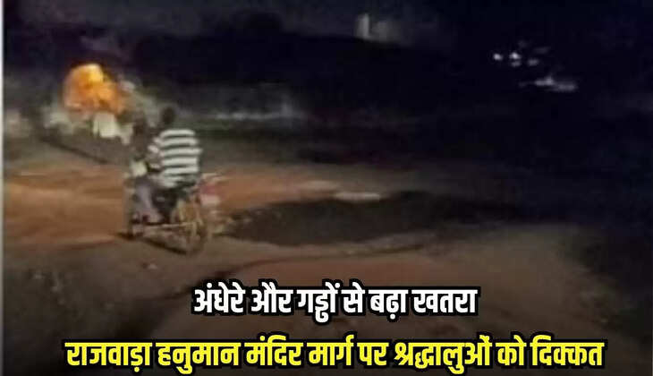 Jhabua news, MP news,