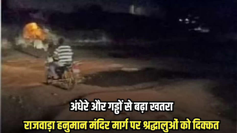 Jhabua news, MP news,
