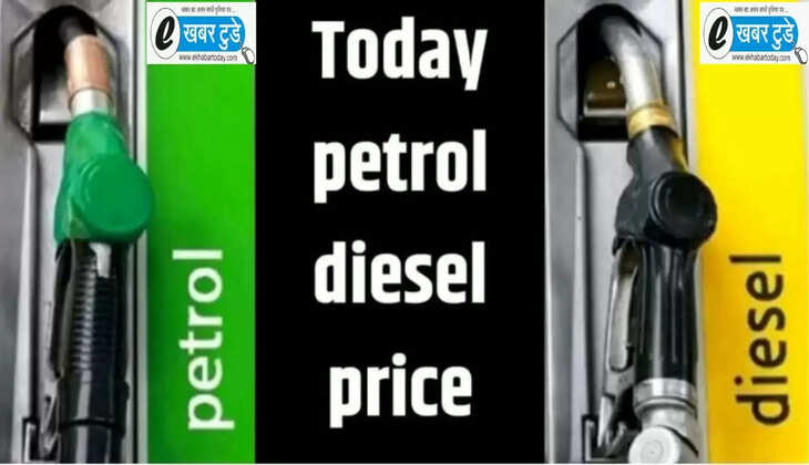 new rates of petrol and diesel released