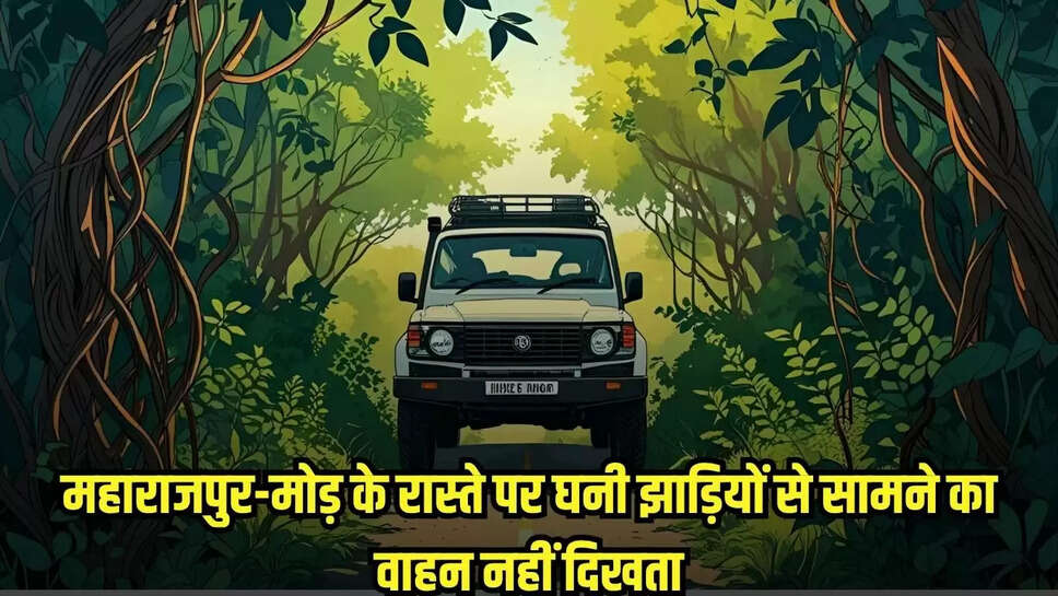Chhatarpur News