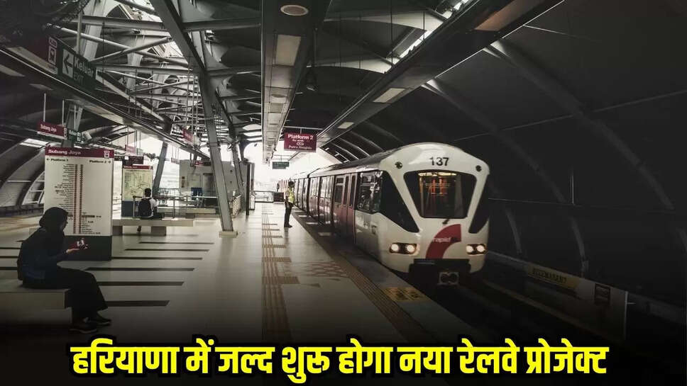 Railway News