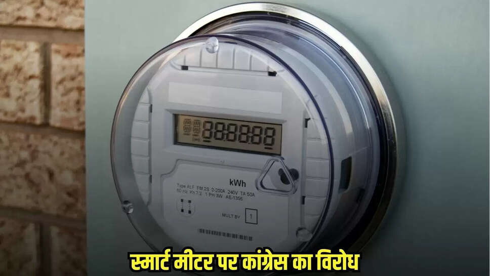 Damoh News