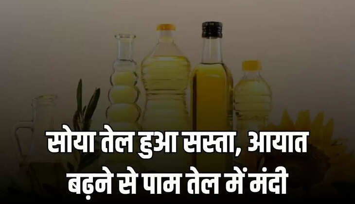 soya oil