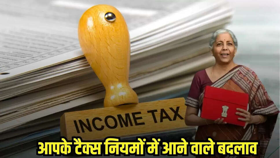 Income Tax Updates