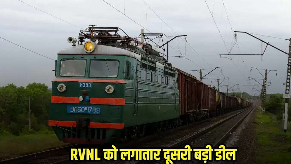 Railway Stock