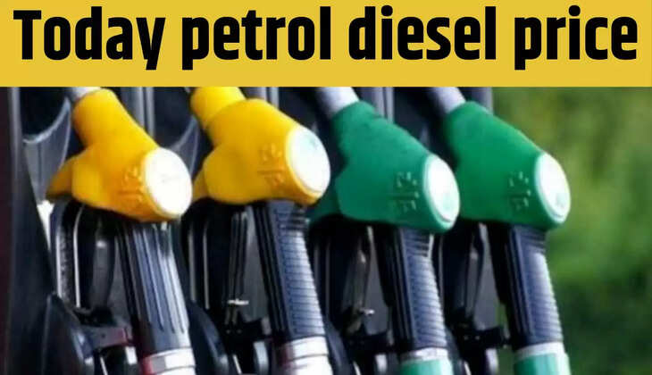 Today petrol diesel price