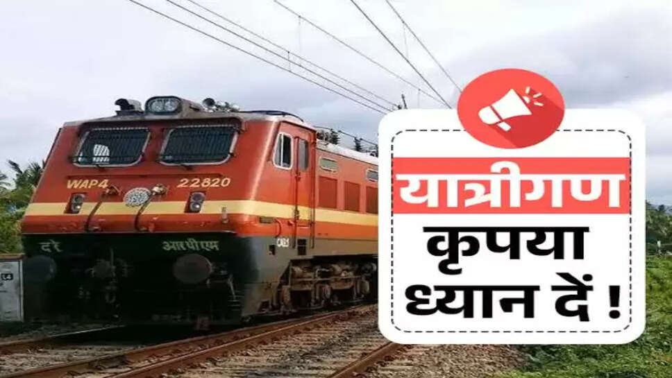Indian Railway