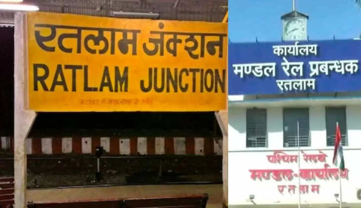 पश्चिम रेलवे रतलाम मंडल 