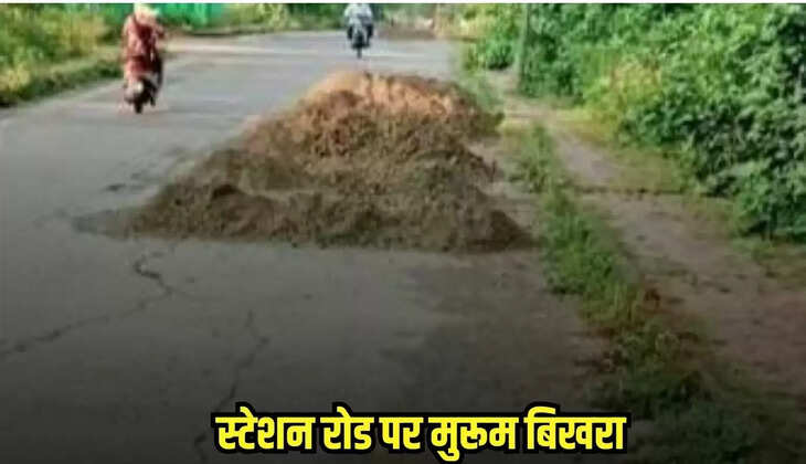 Burhanpur news, MP news,