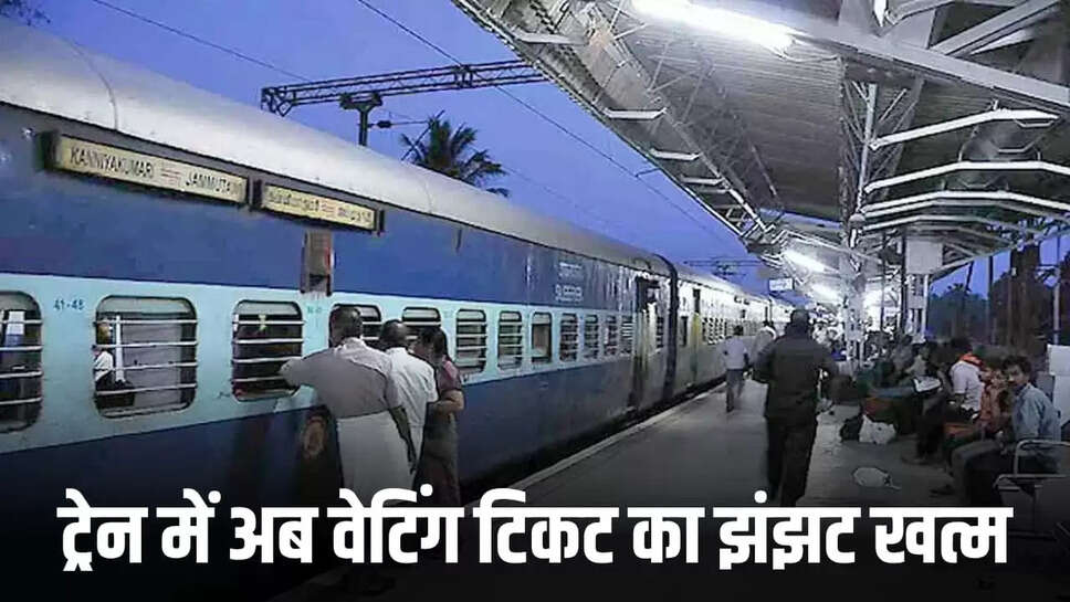 Indian railway