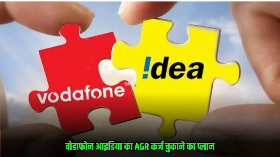 Vodafone Idea