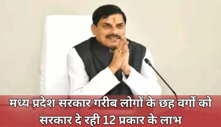 madhya pradesh government