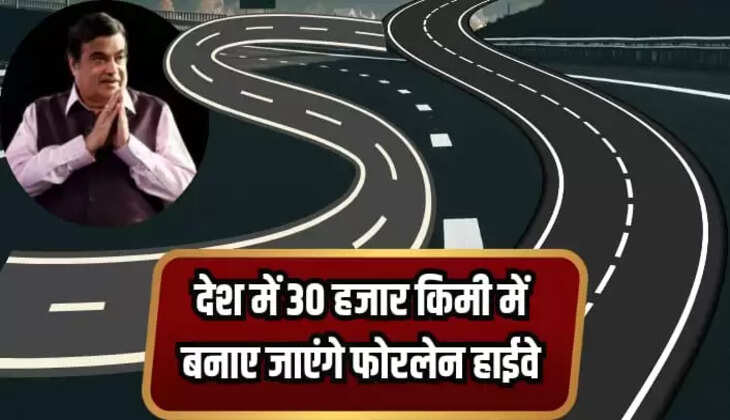 New Fourlane Highway