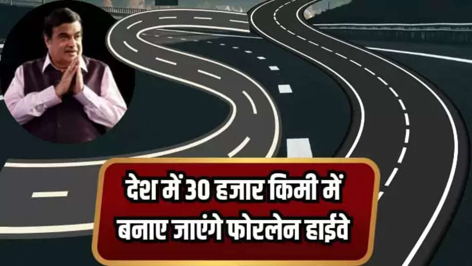 New Fourlane Highway