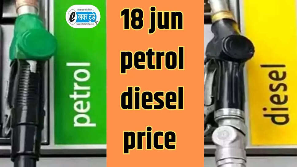 Petrol diesel price