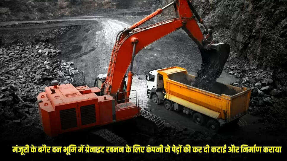 Chhatarpur News