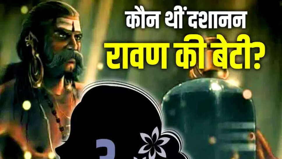 Daughter of ravana 