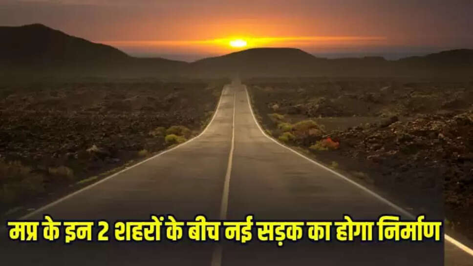 सुहाना होगा सफर