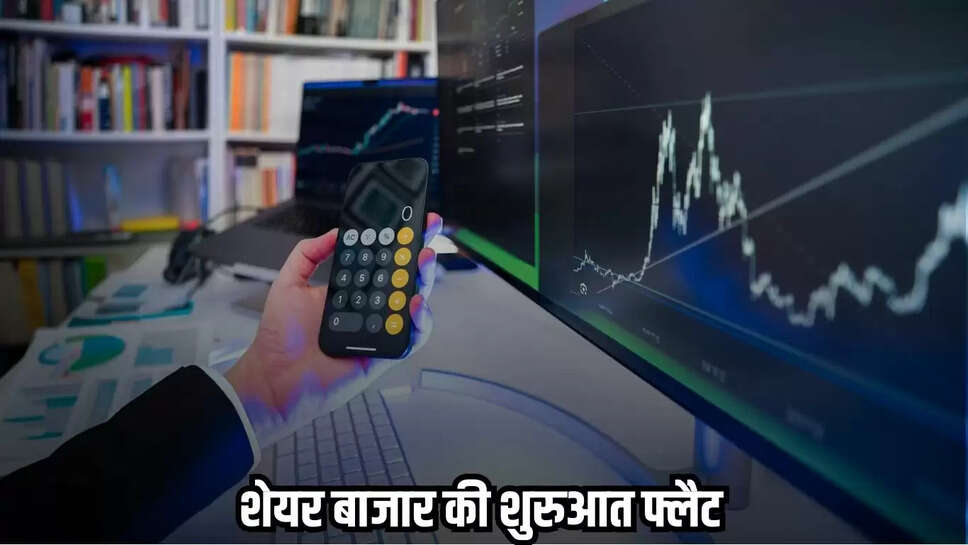 Share Market