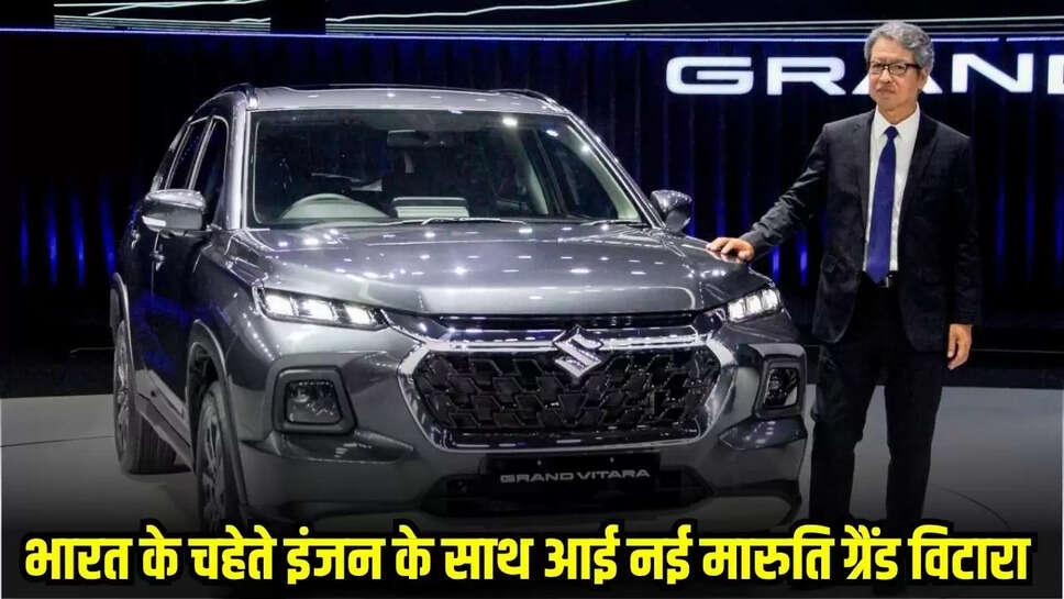 Maruti Suzuki
