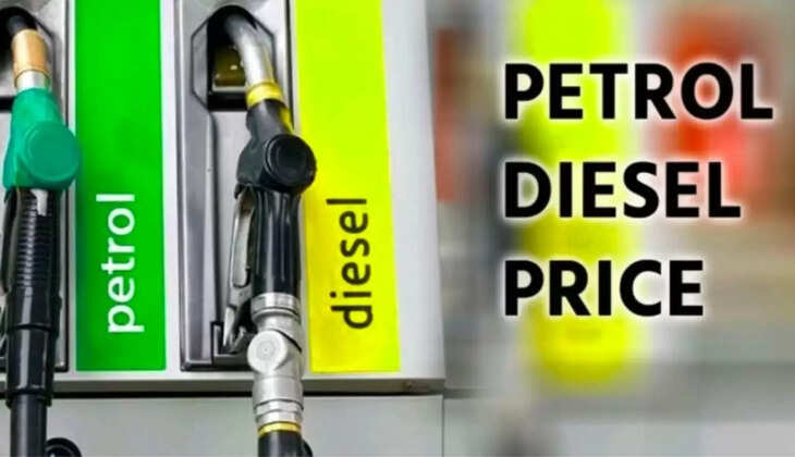 petrol and diesel rates released 