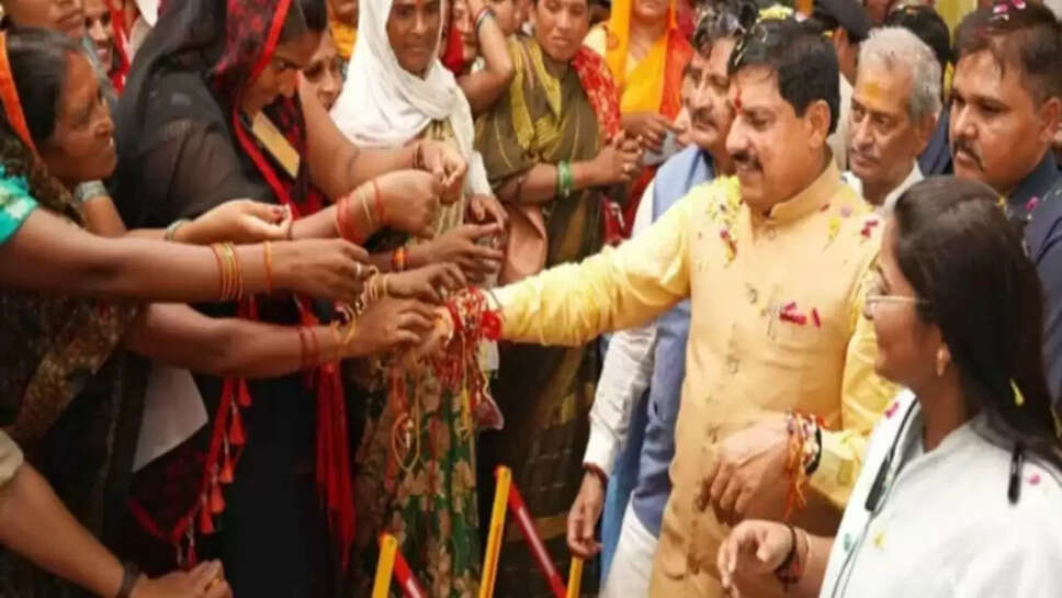  rakshabandhan mohan yadav 