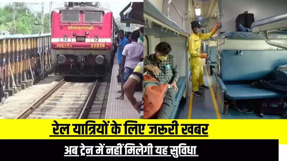 ,indian railway new rules
