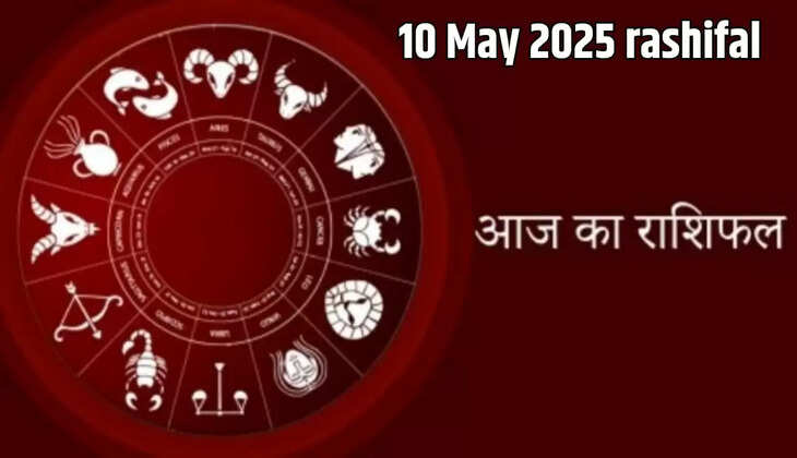 Aaj 10 May 2025 ka rashifal