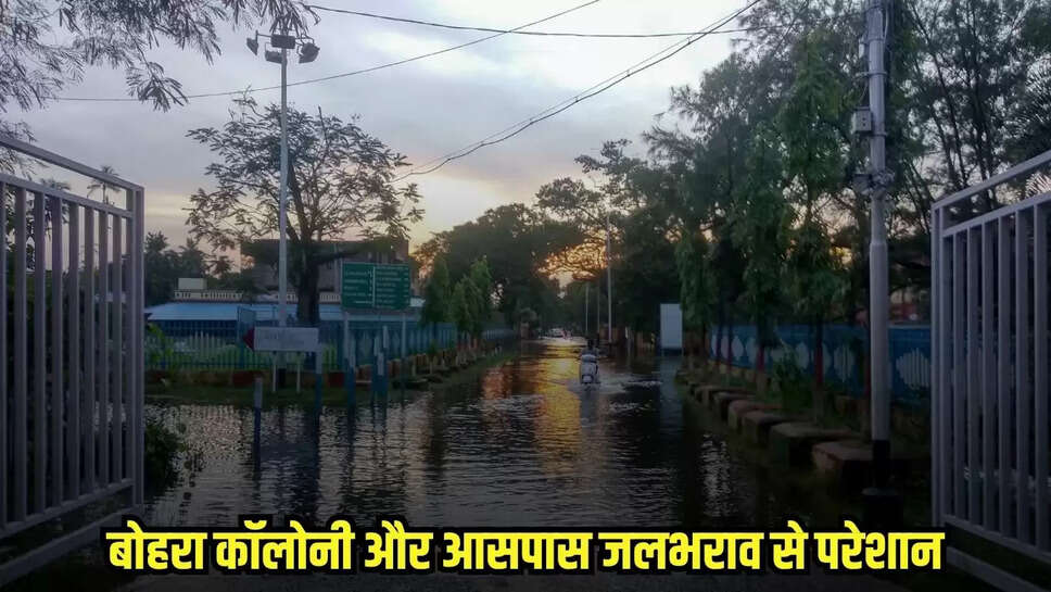 Mandsaur News